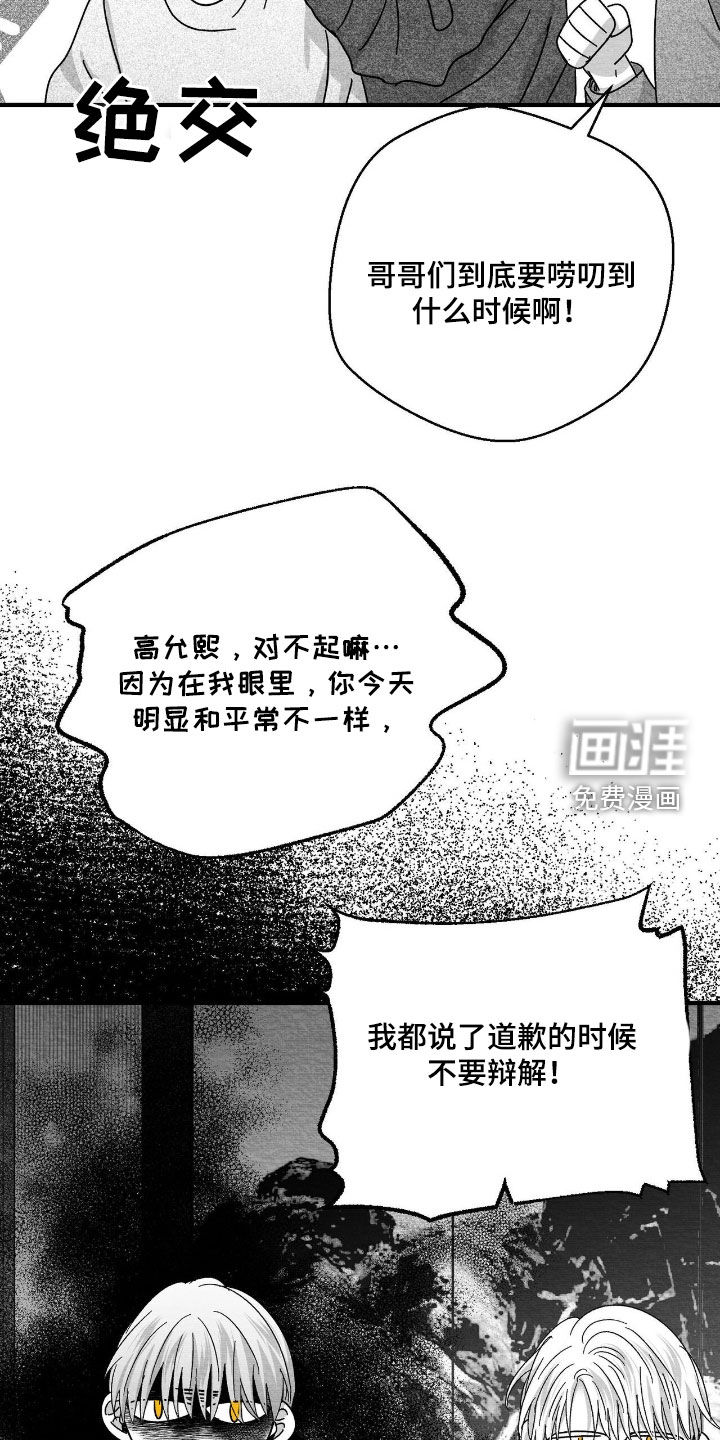 第186话6