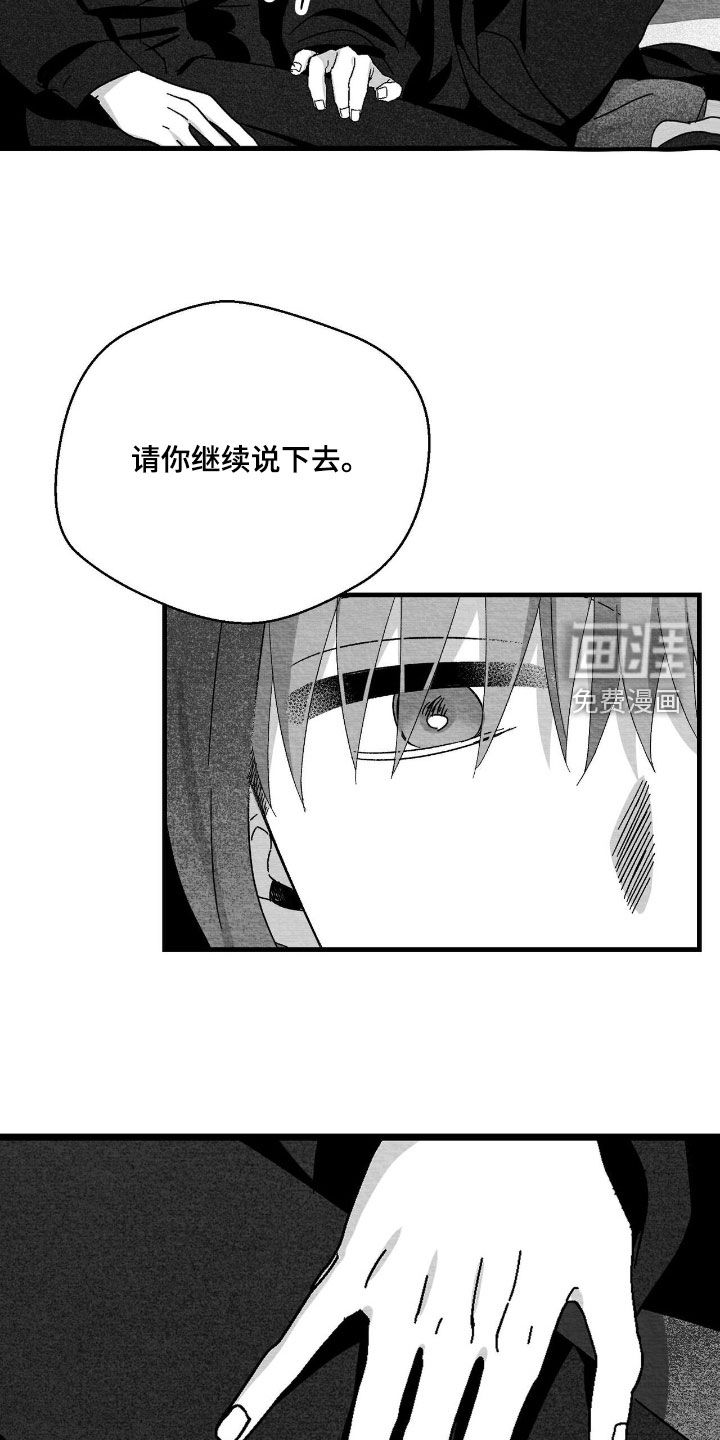 第186话20