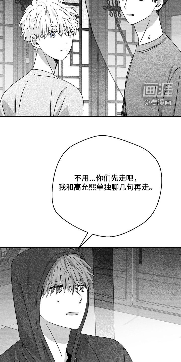 第187话15