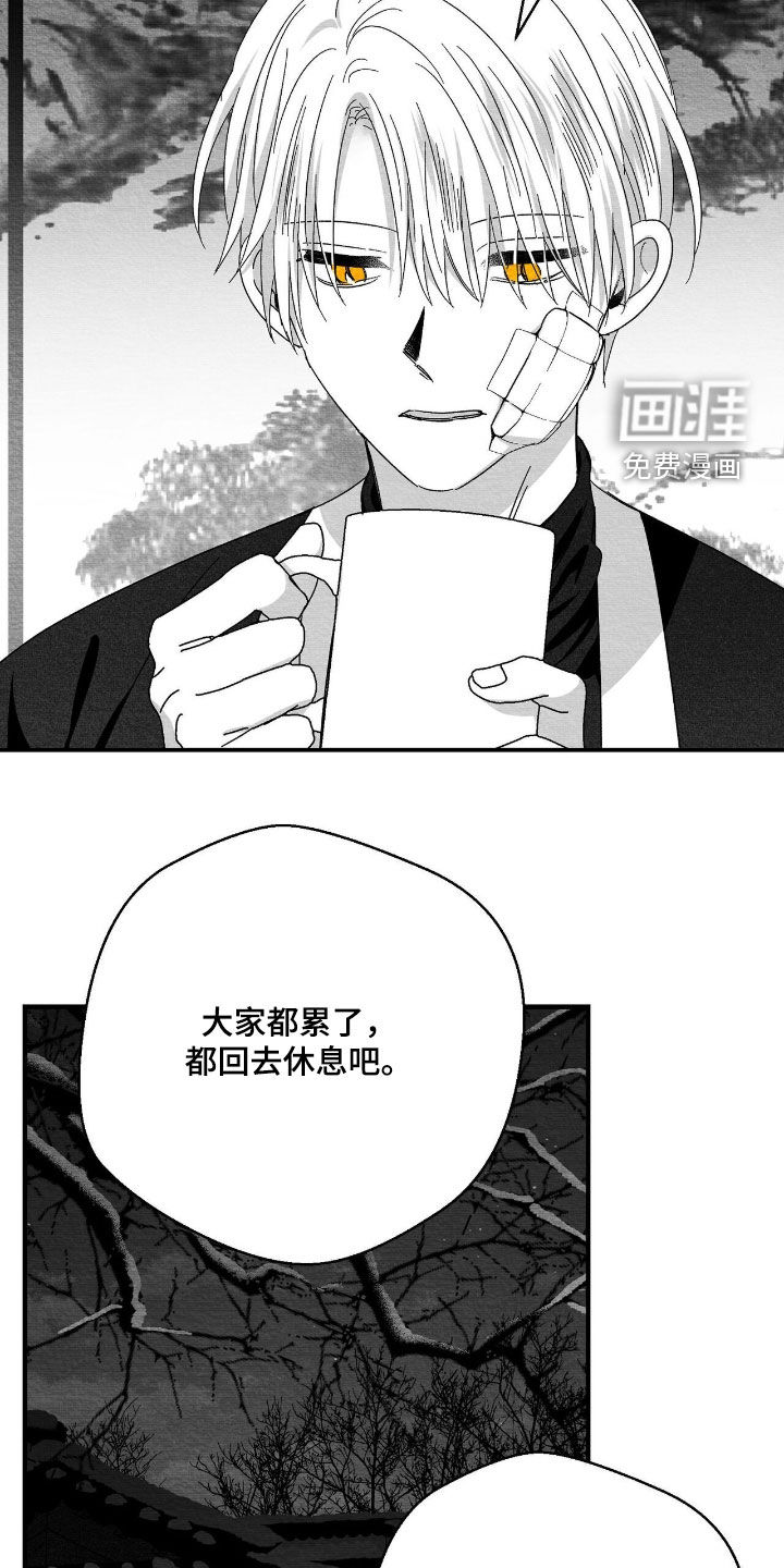 第187话13
