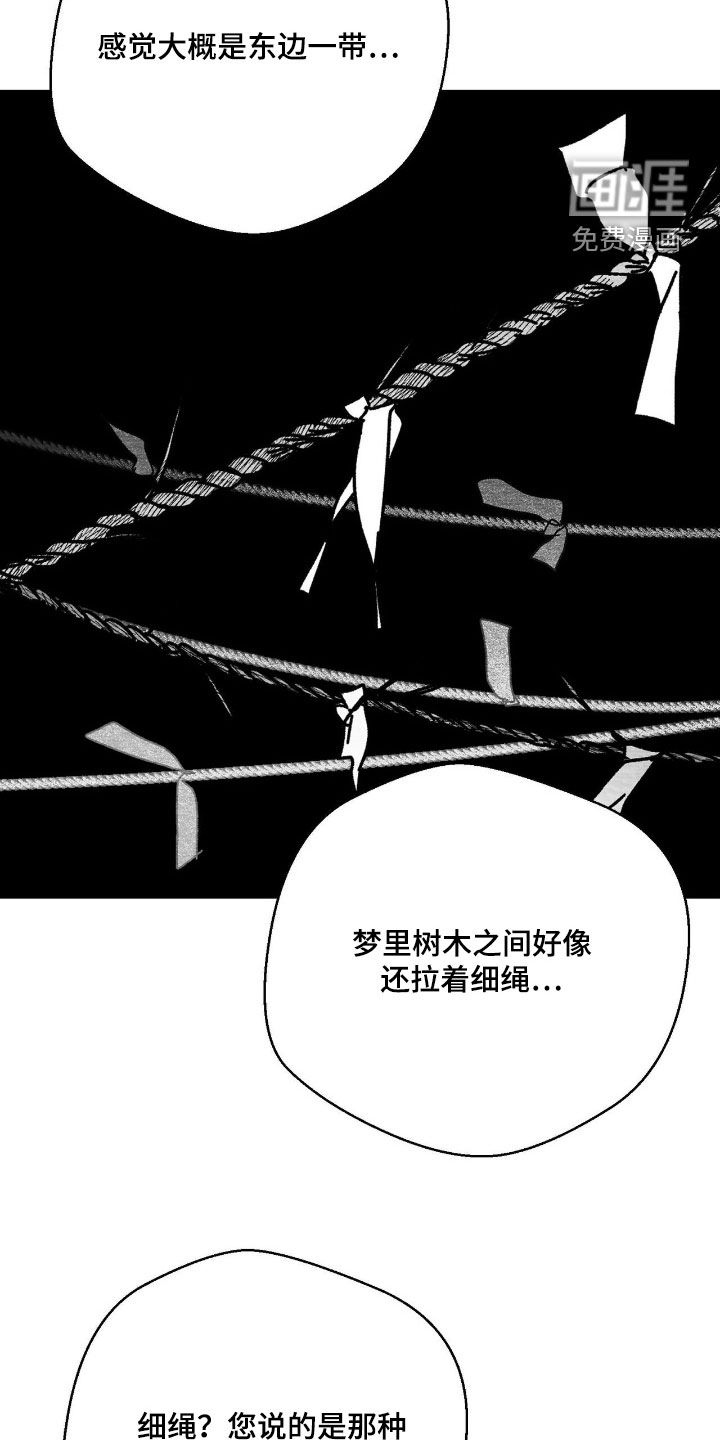 第187话6