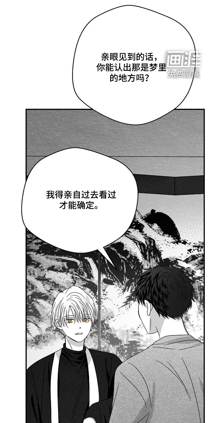 第187话9