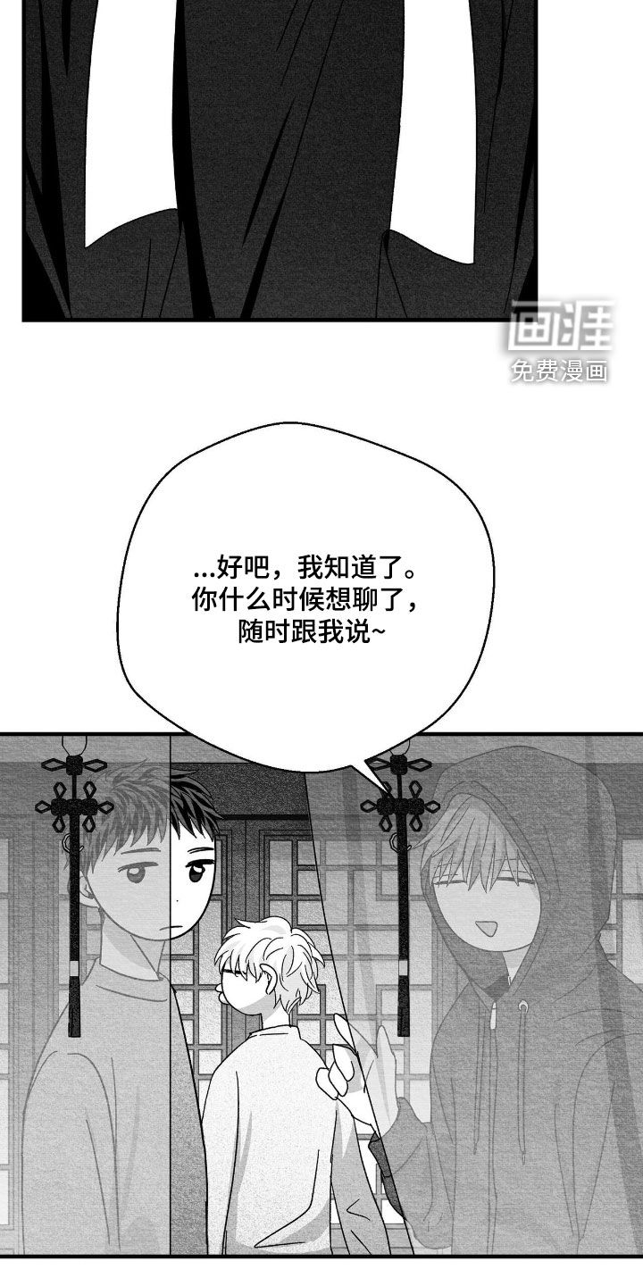 第187话19