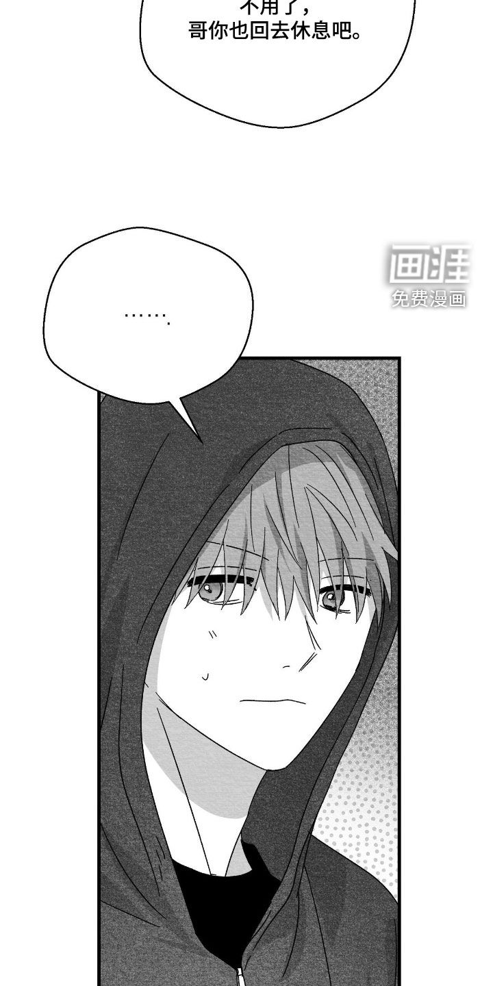 第187话17