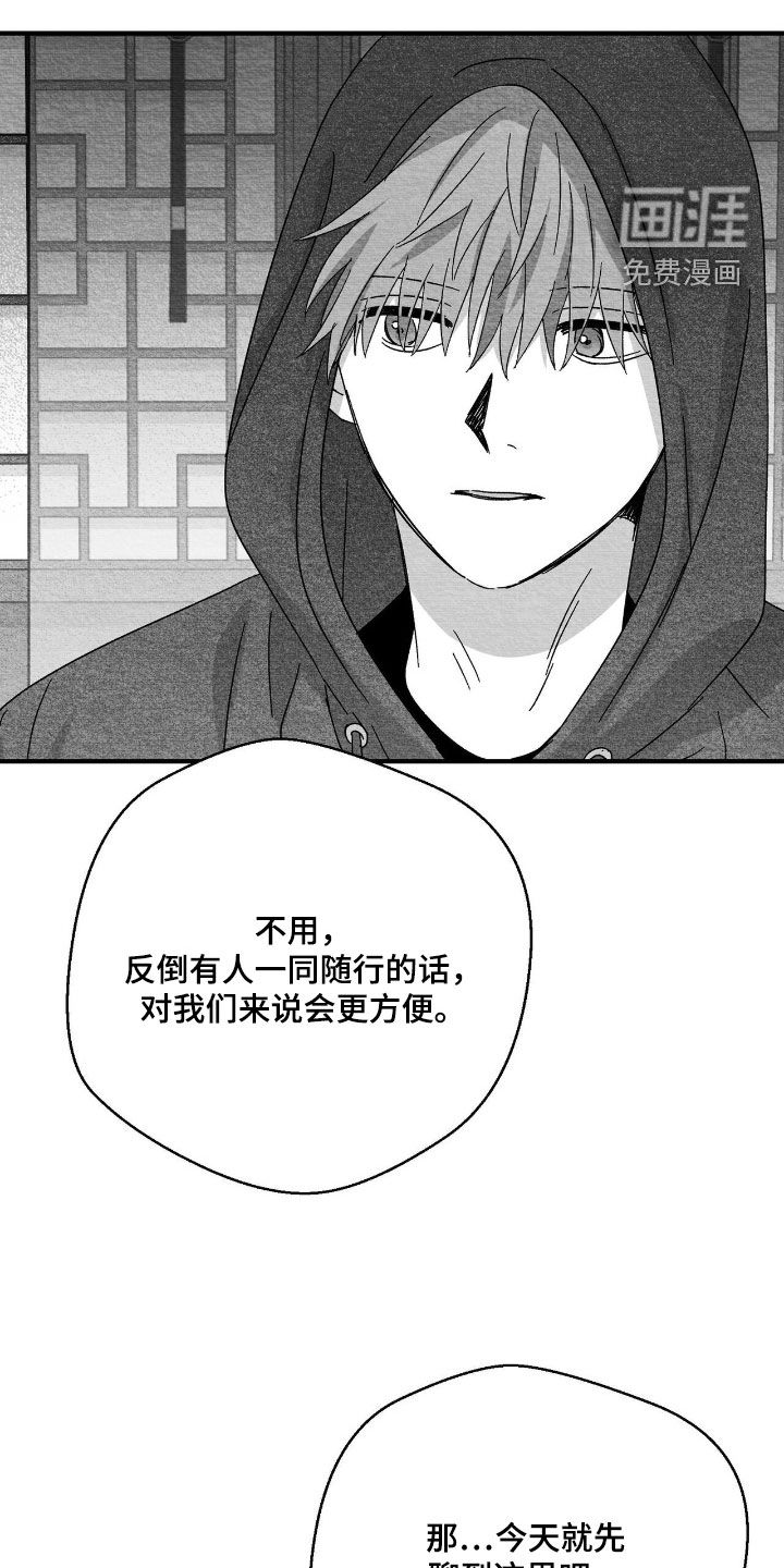 第187话11