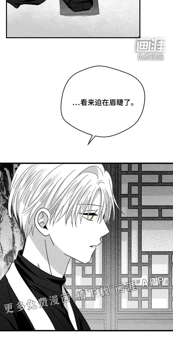 第187话2