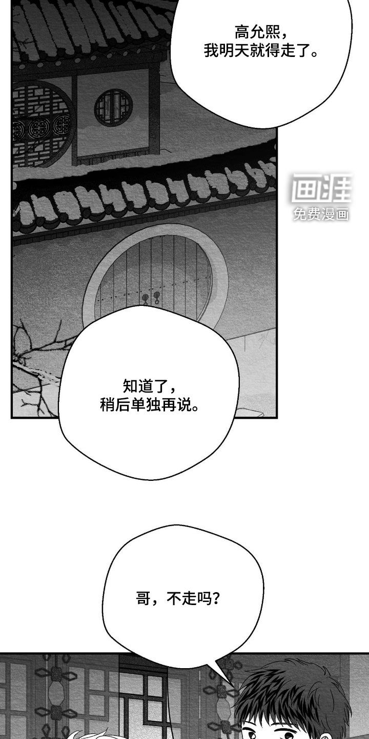 第187话14