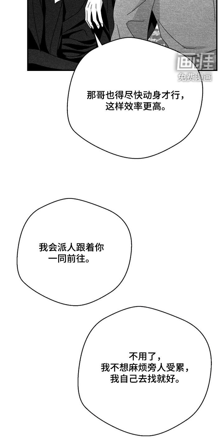 第187话10