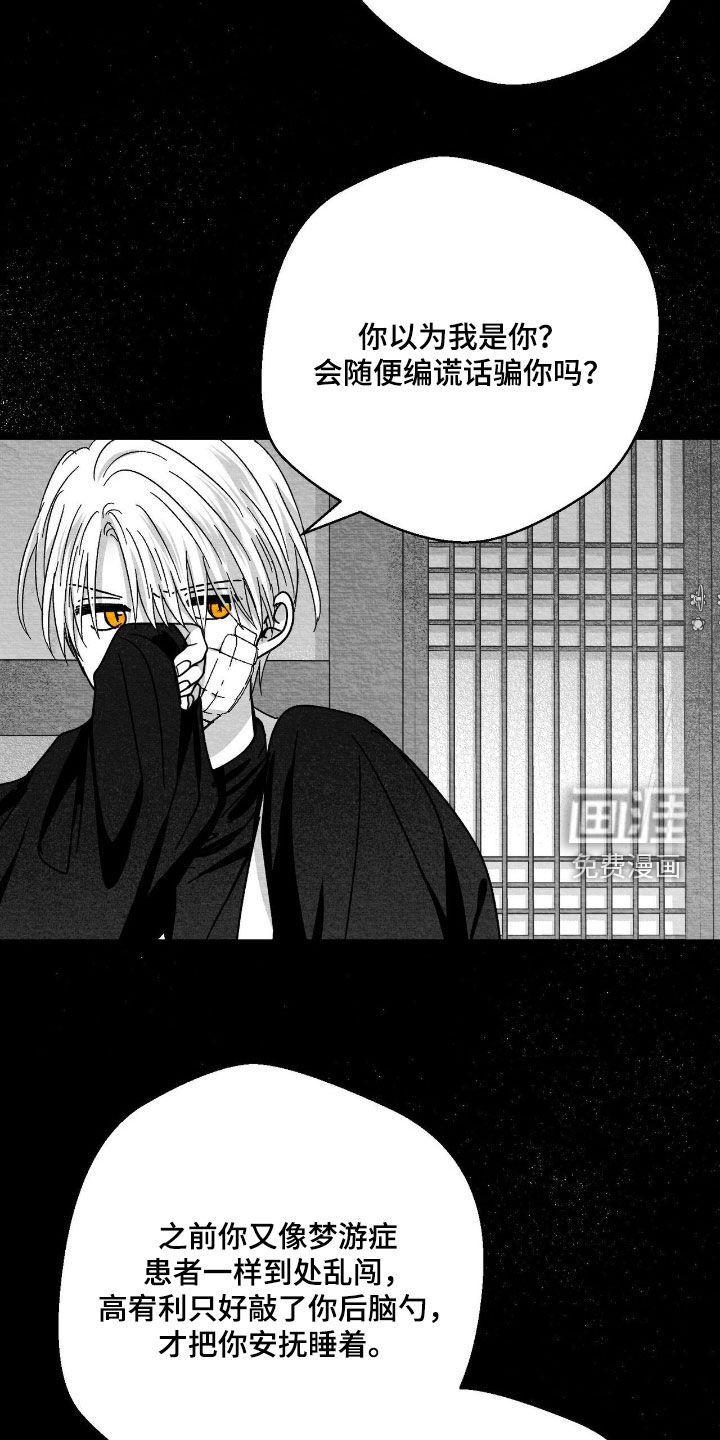 第188话7