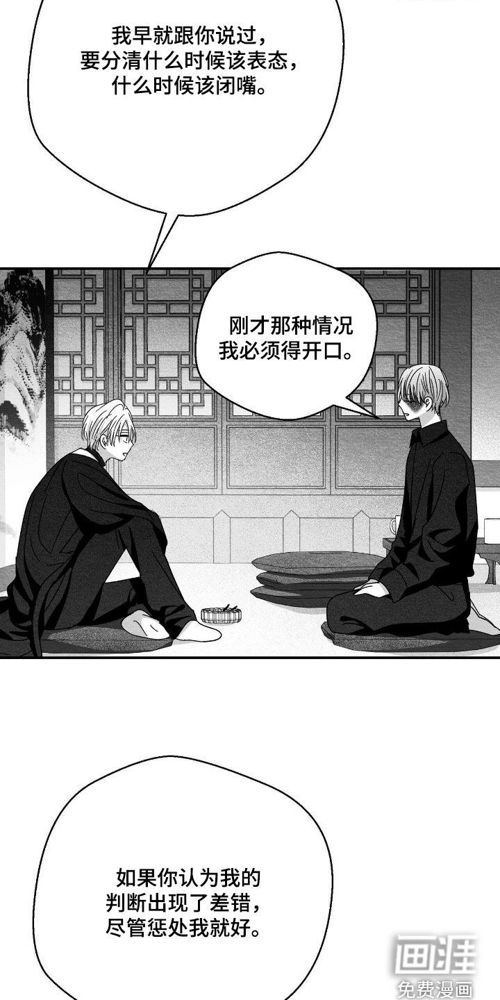 第188话20