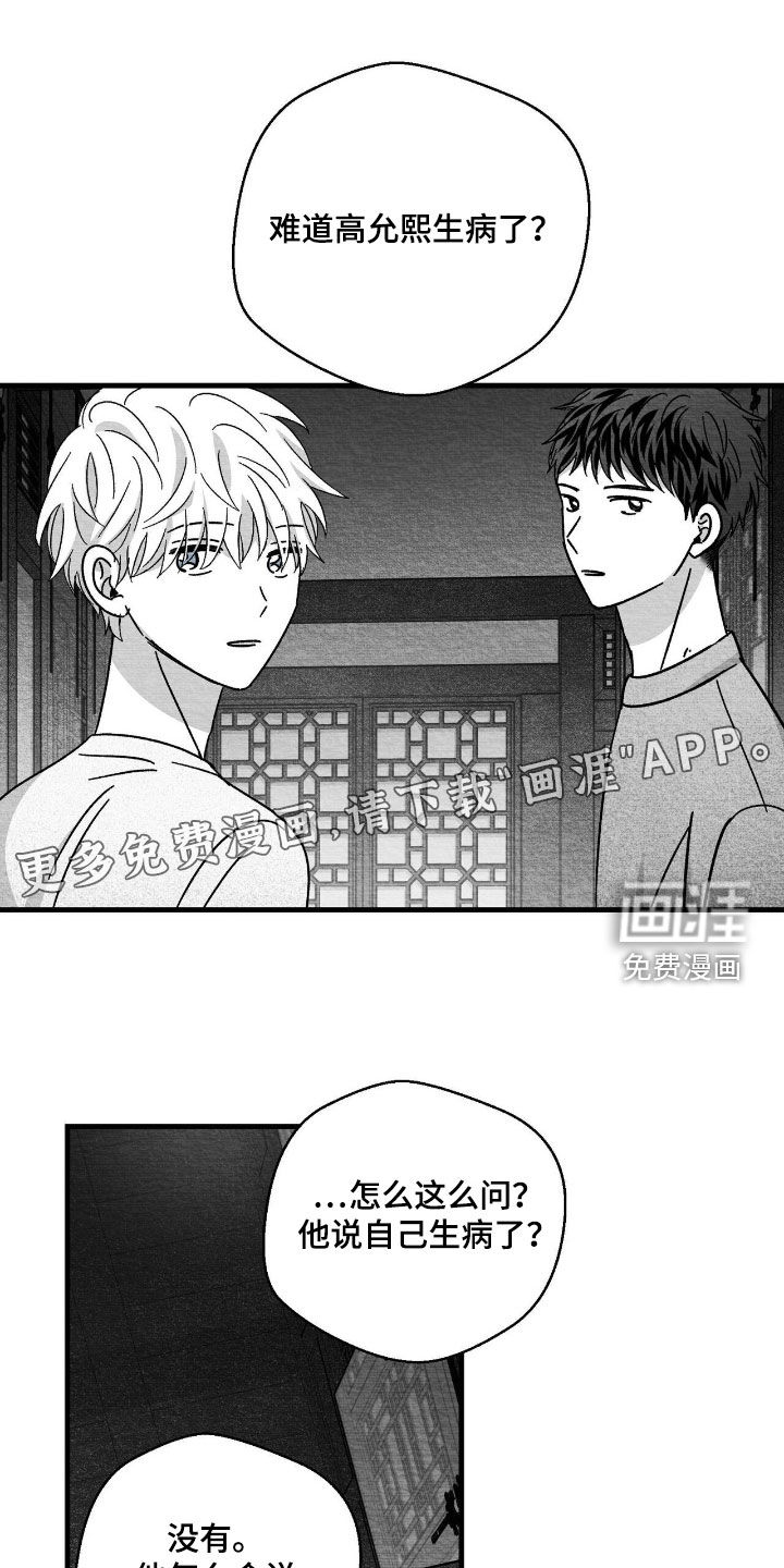 第188话2