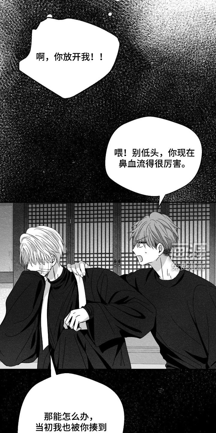 第188话5