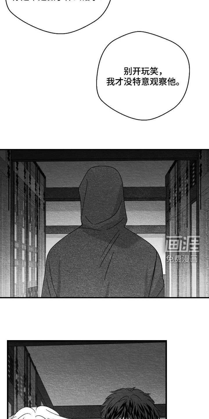 第188话15