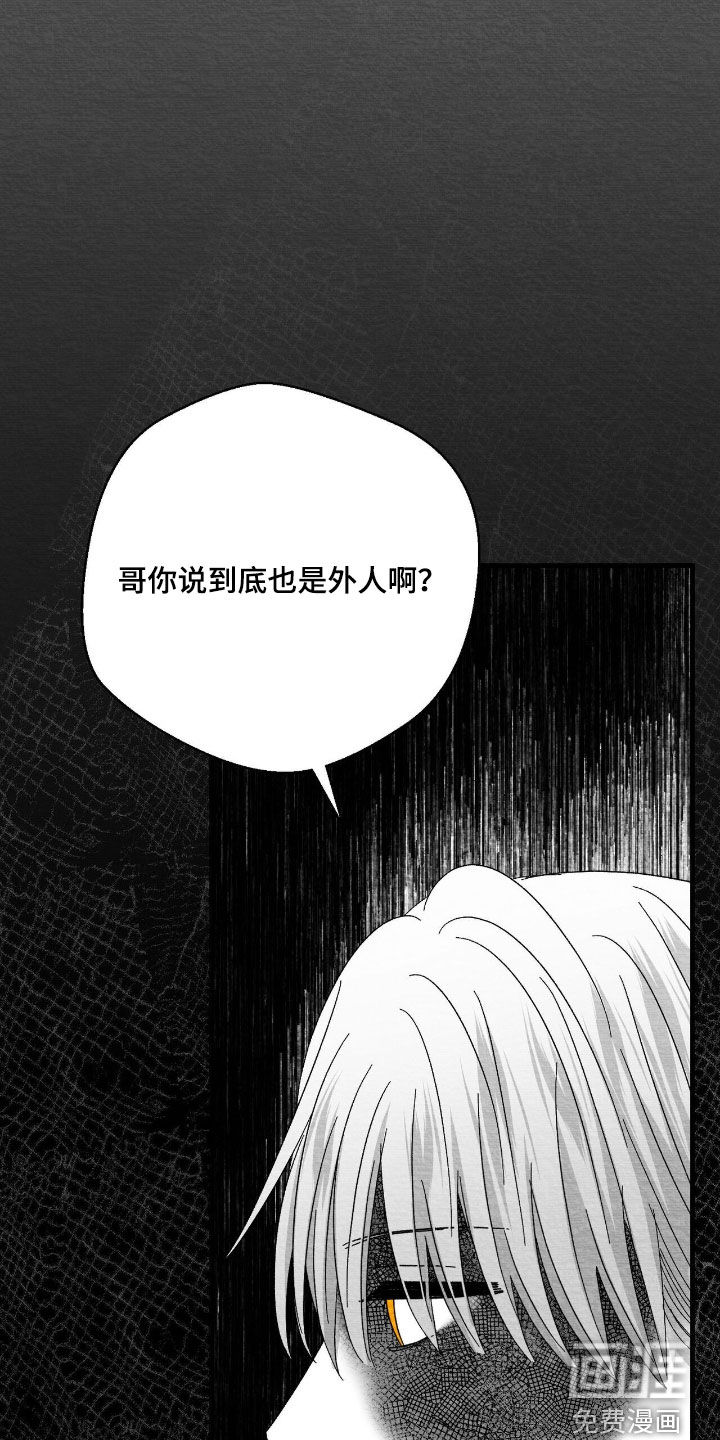 第188话24