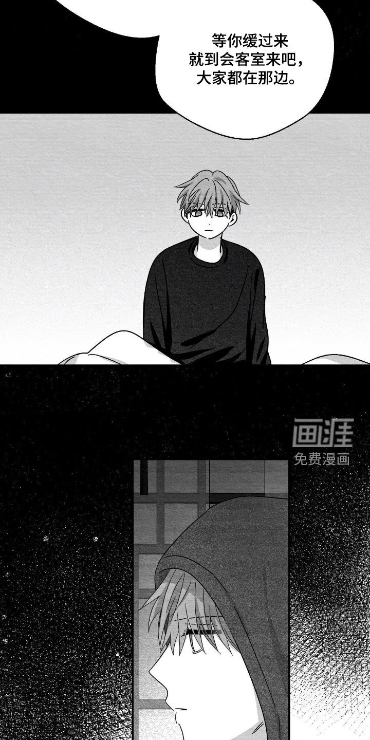 第188话8