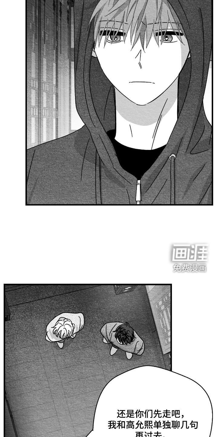 第188话12