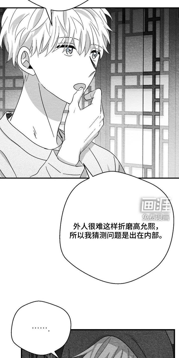 第188话11