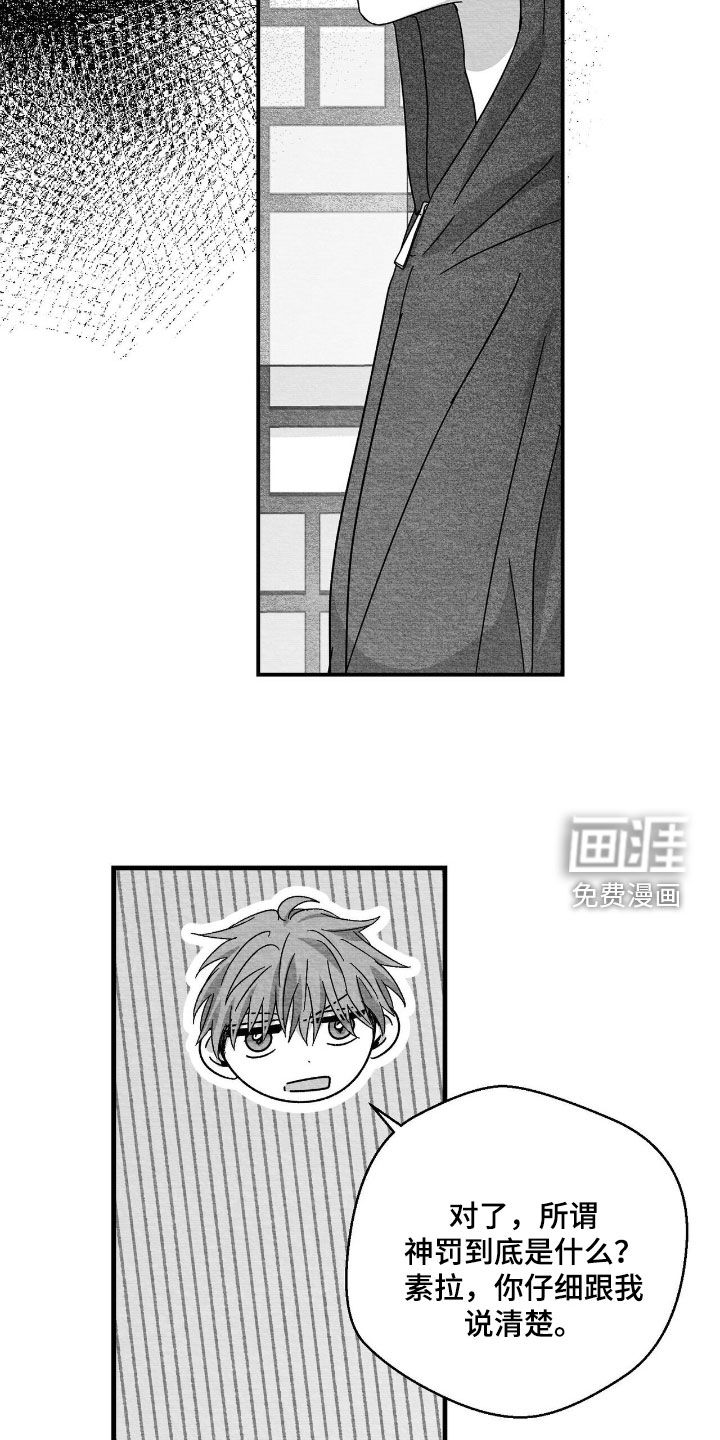 第188话9