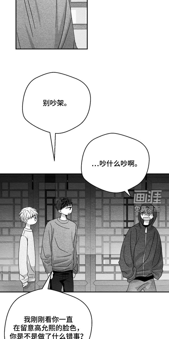 第188话14