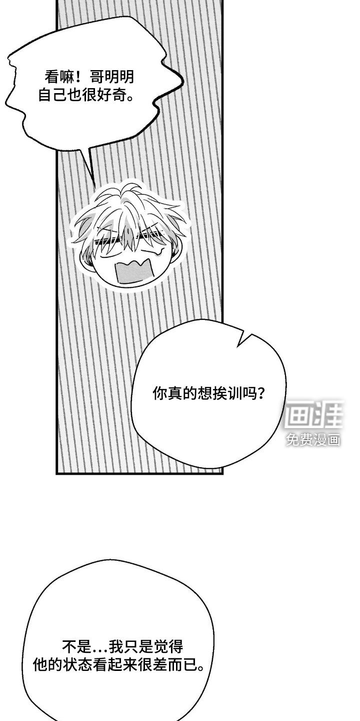 第188话10
