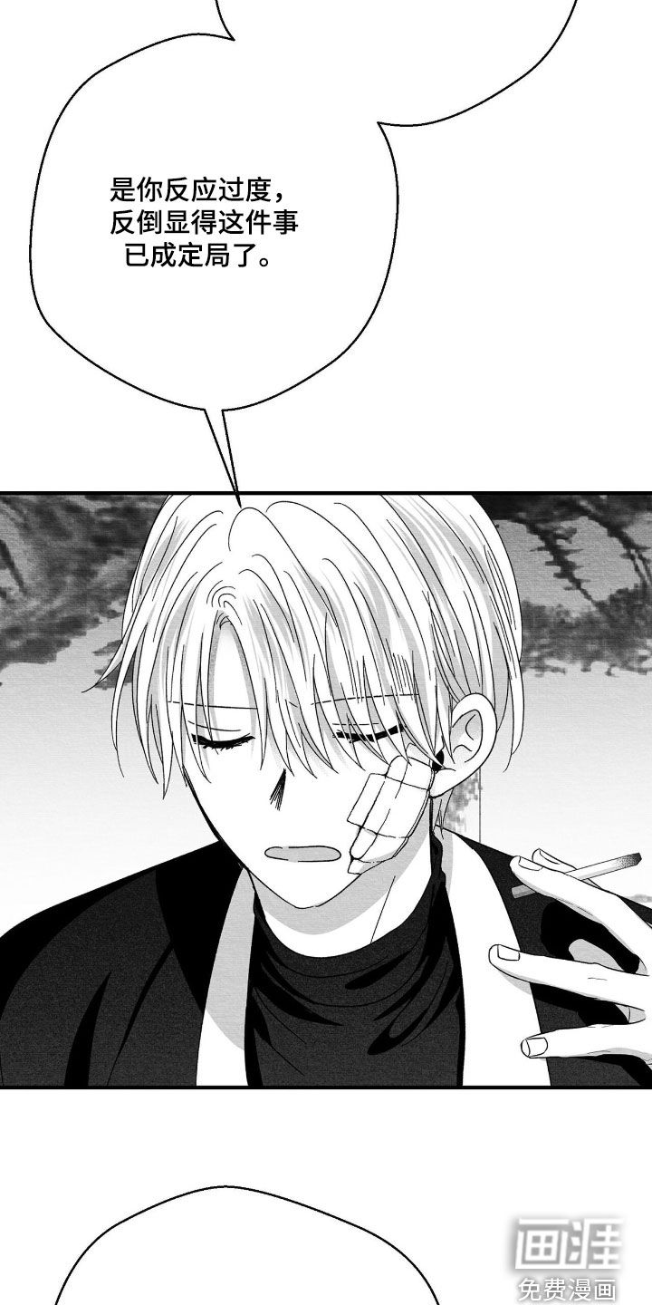 第188话19