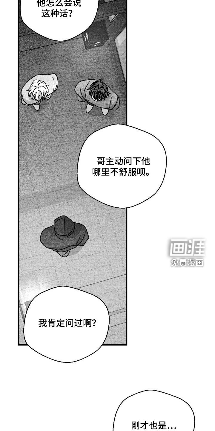 第188话3
