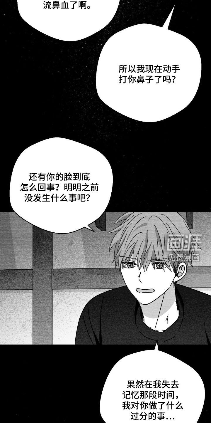 第188话6