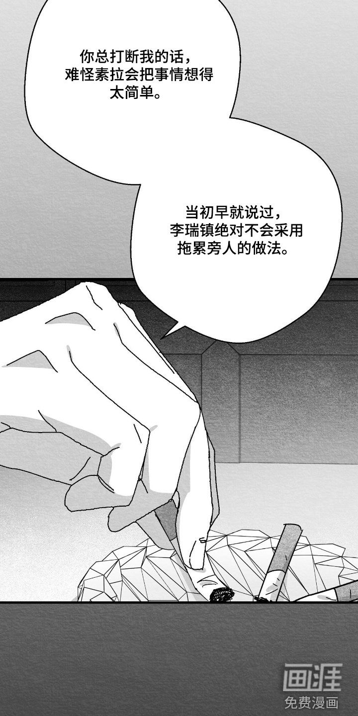 第188话23