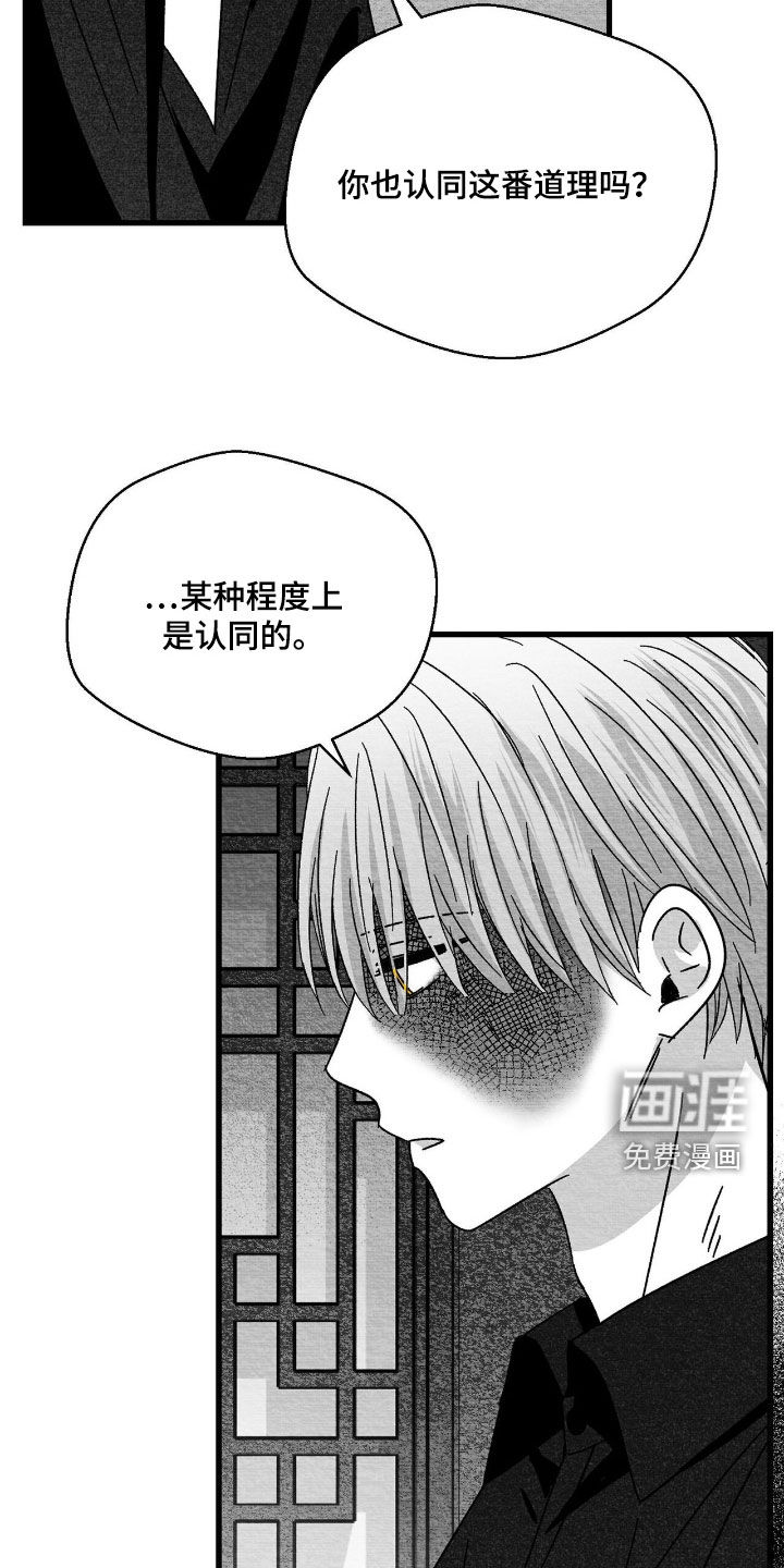 第189话10