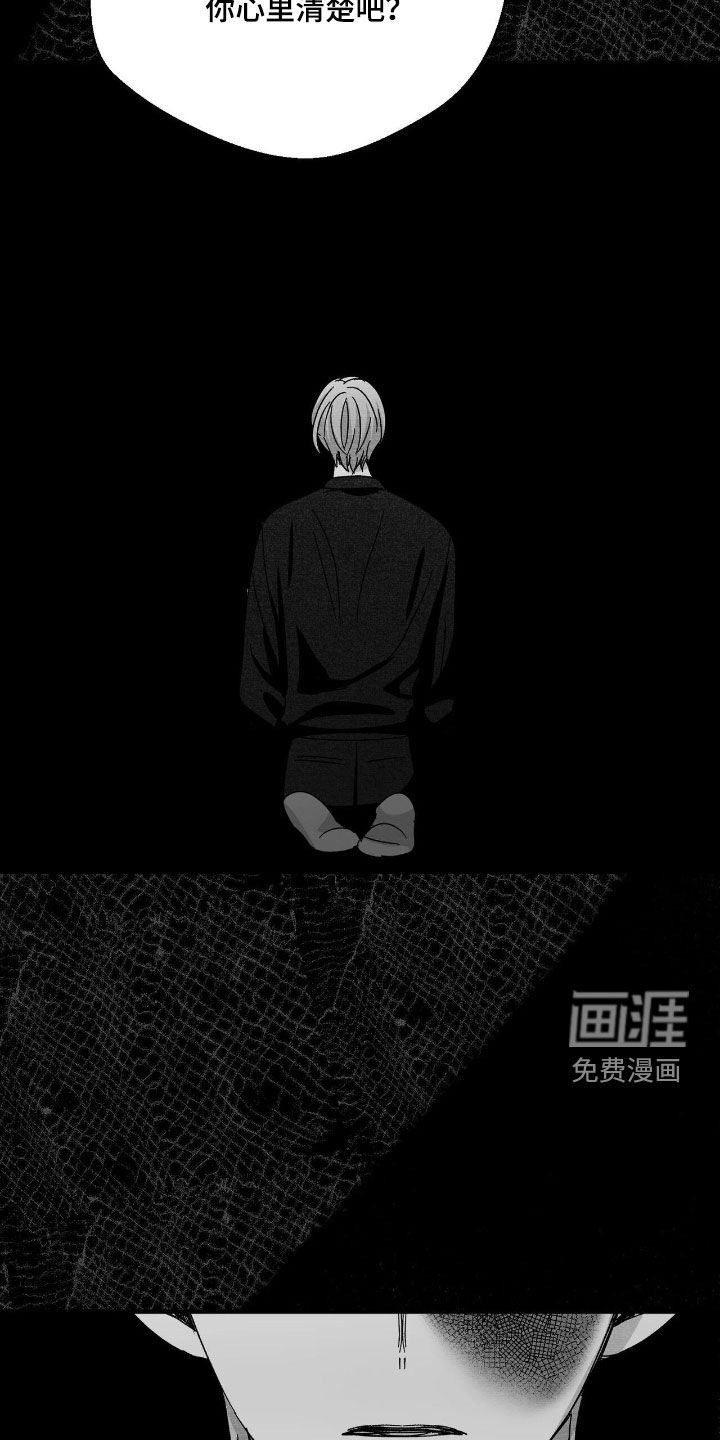 第189话5