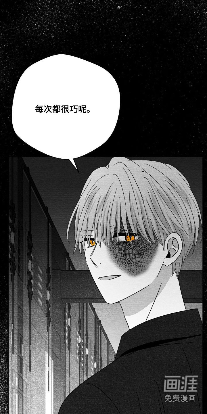 第189话28