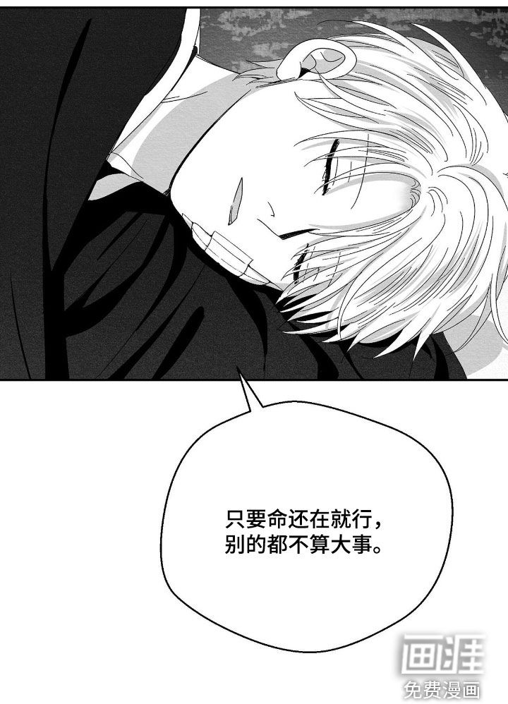 第189话22