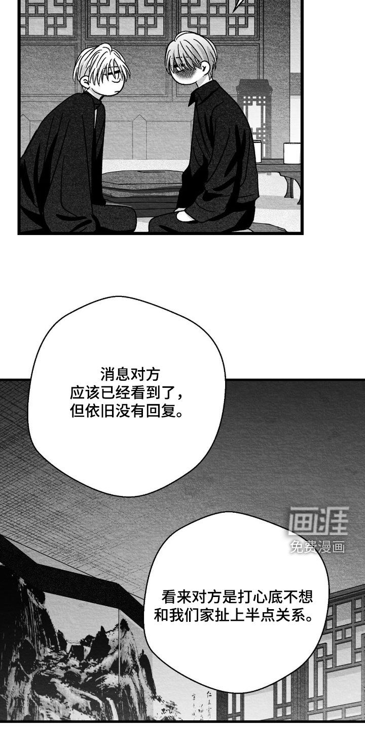 第189话8