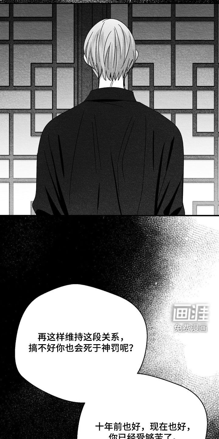 第189话20