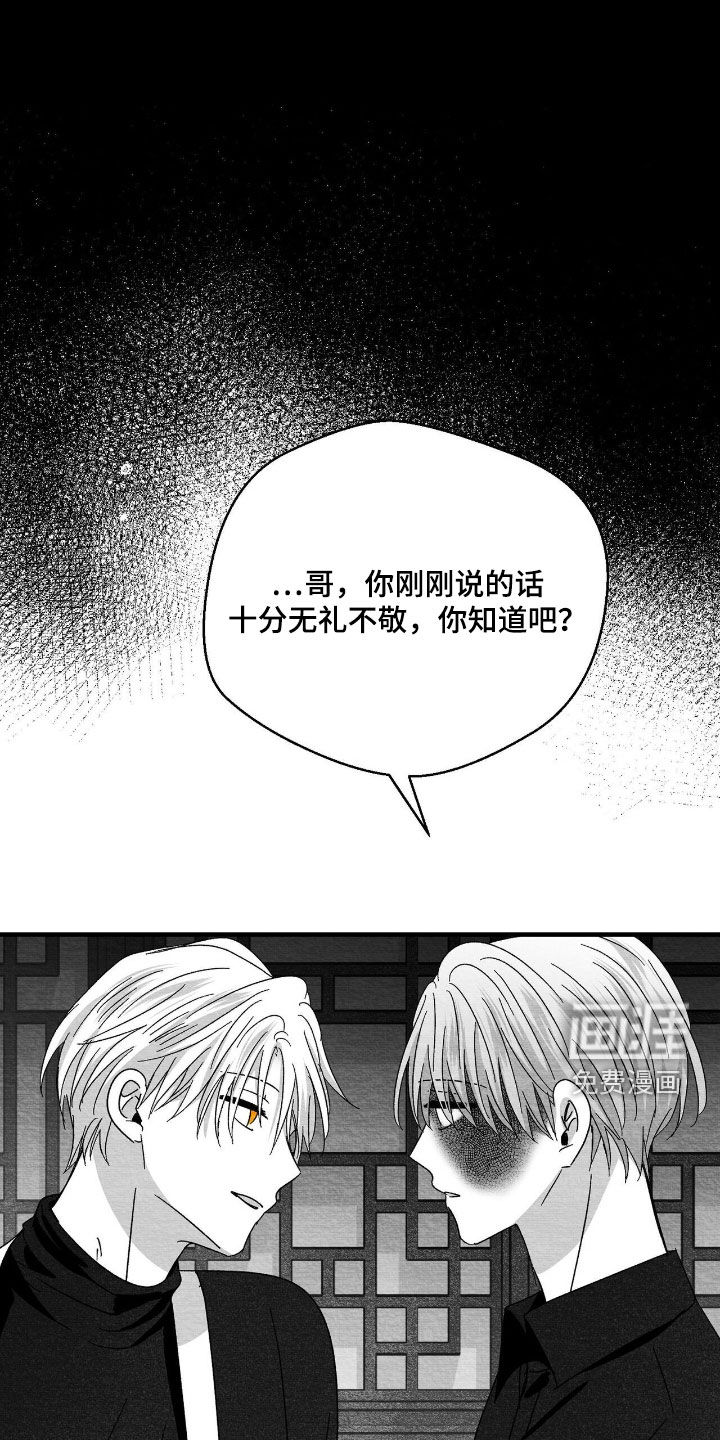 第189话14