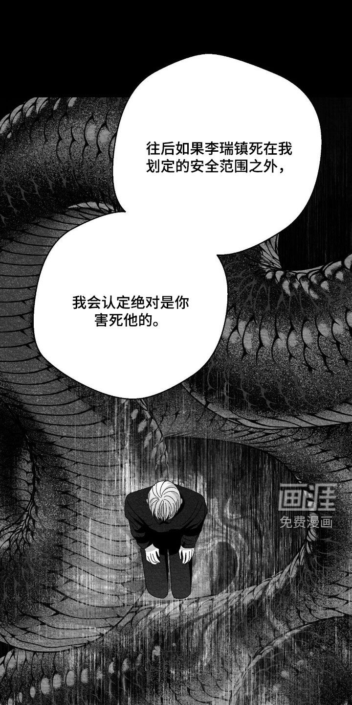 第189话3