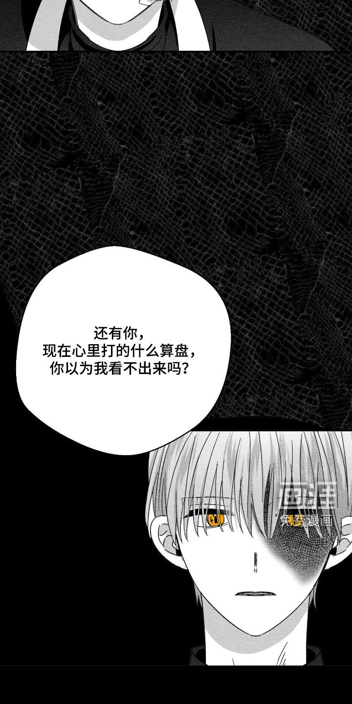 第189话2