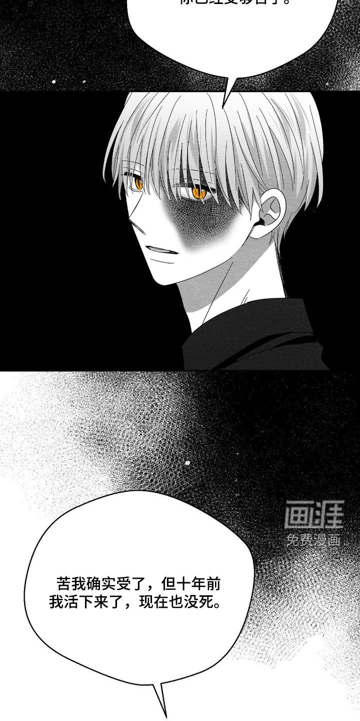 第189话21