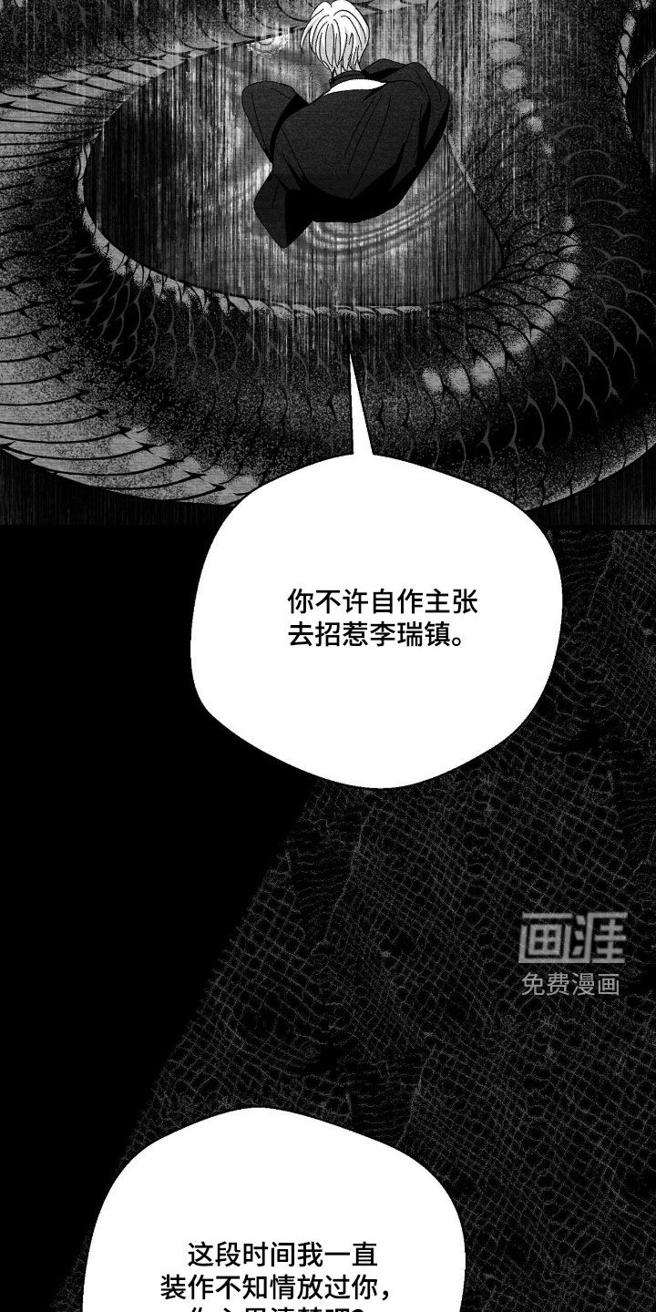 第189话4