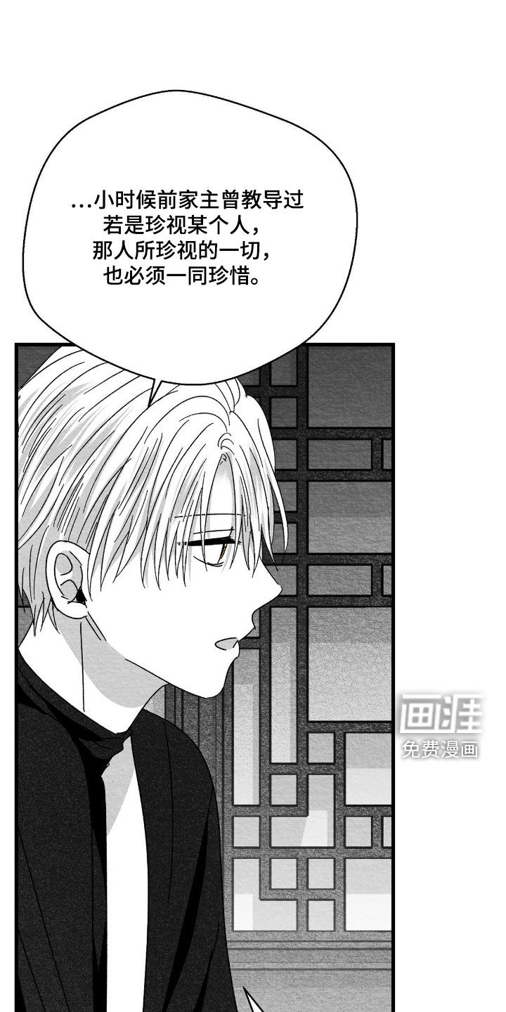 第189话9