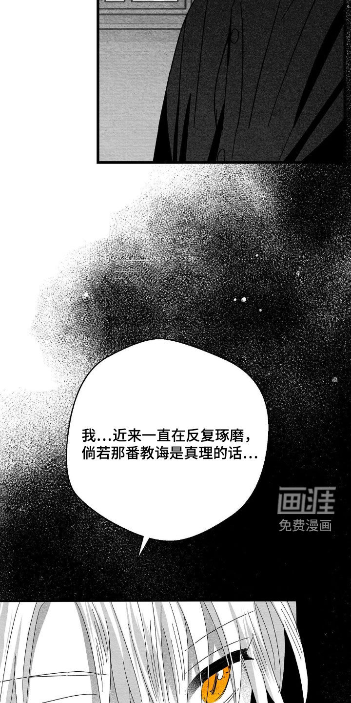 第189话11