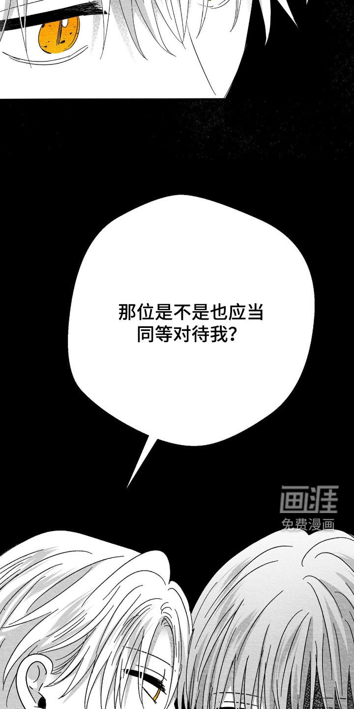 第189话12