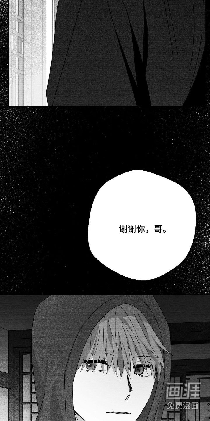 第189话29