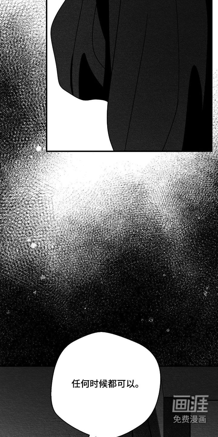 第189话26