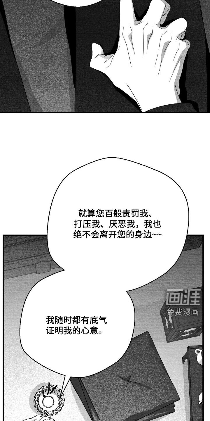 第189话16
