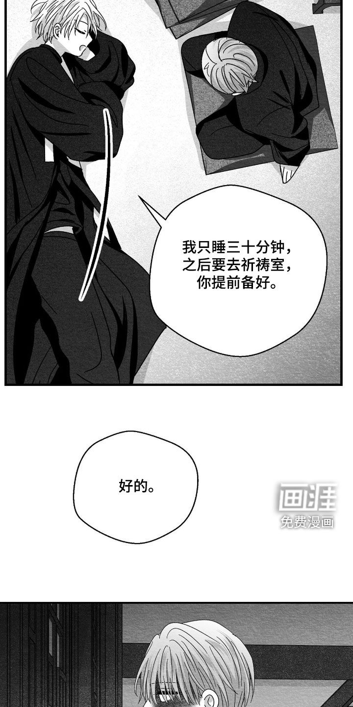 第189话17