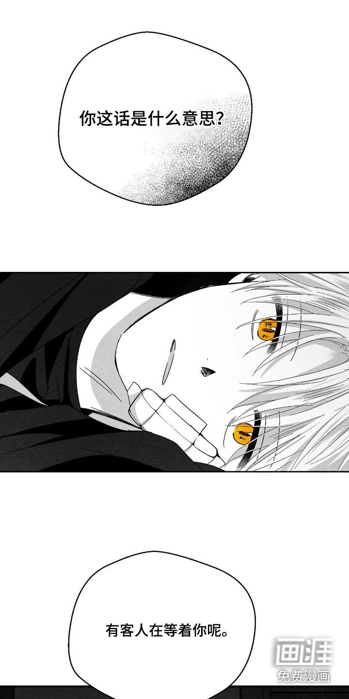 第189话23