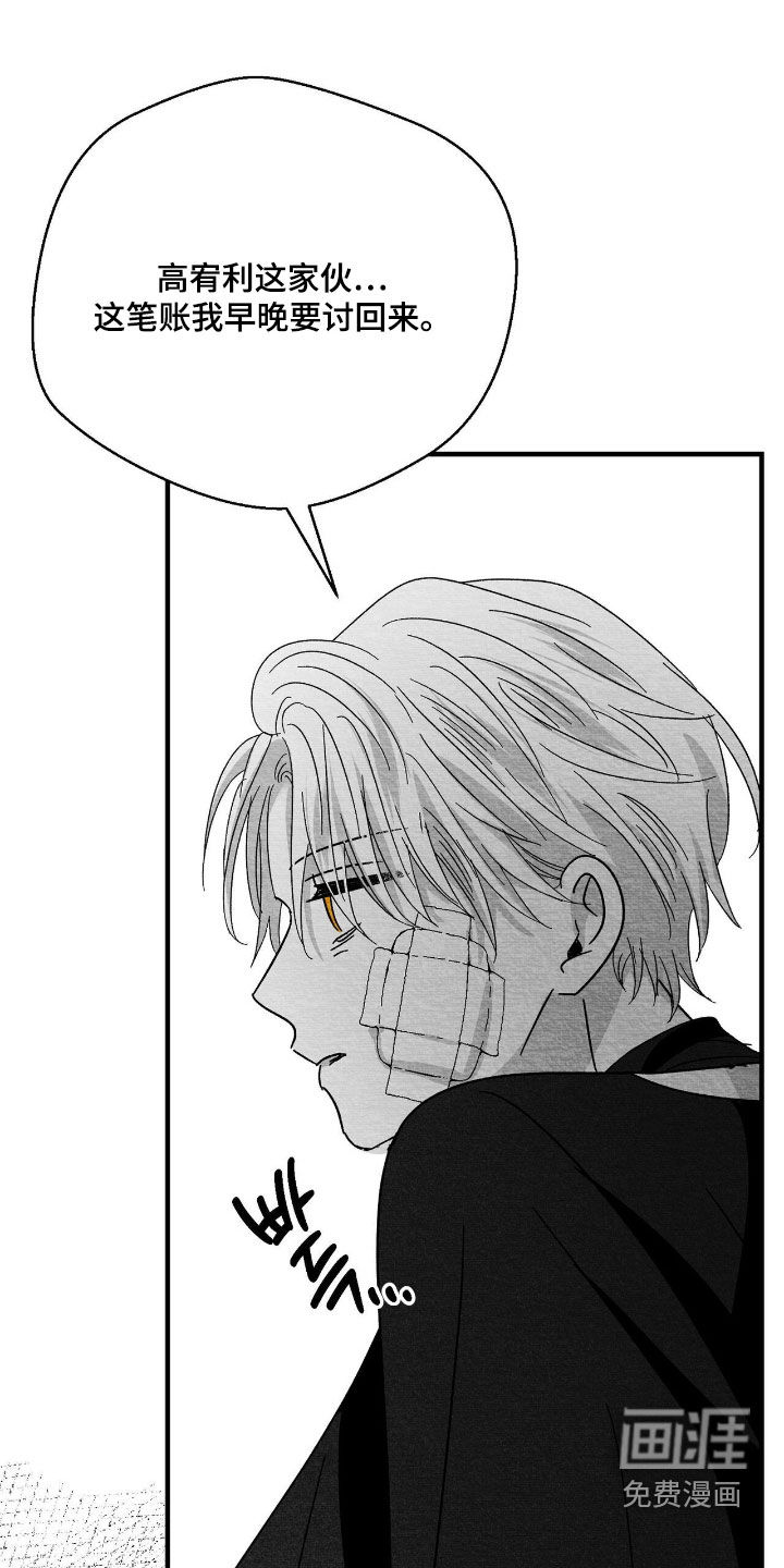 第189话25