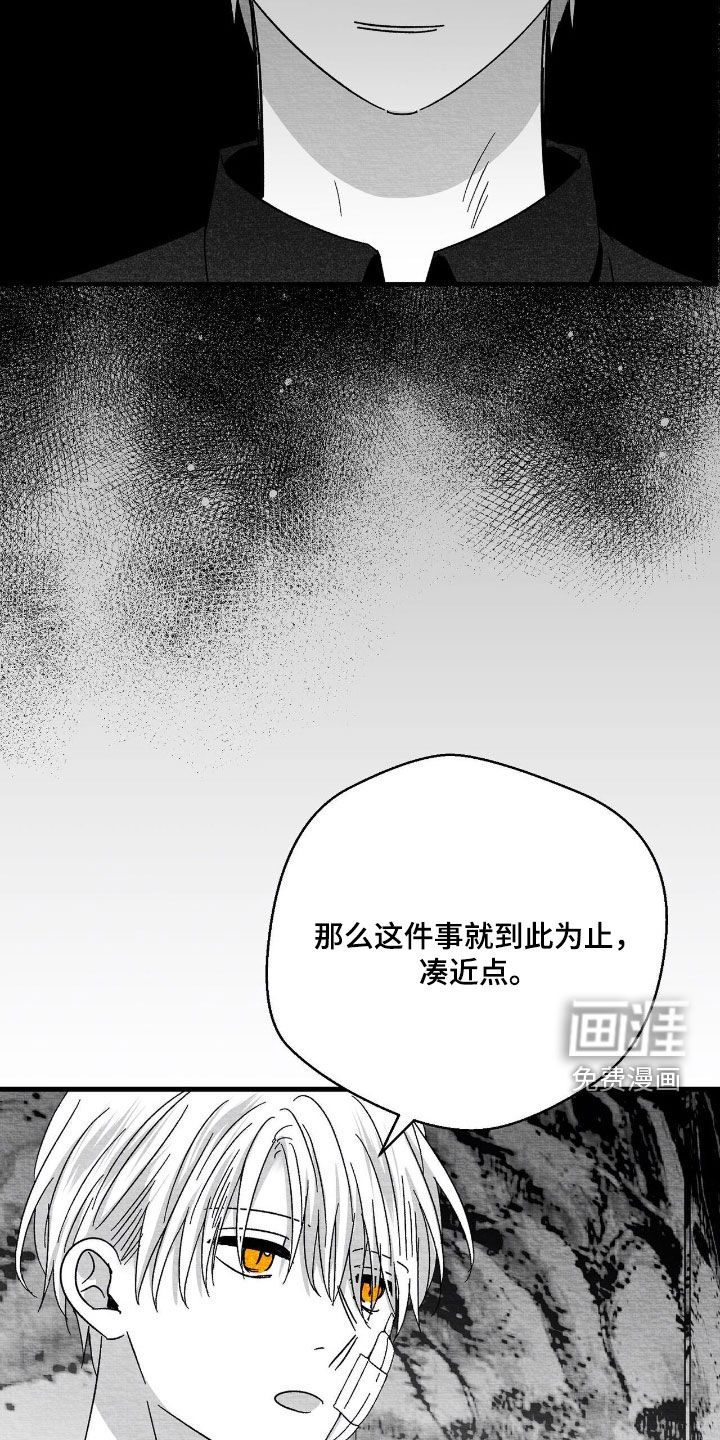 第189话6