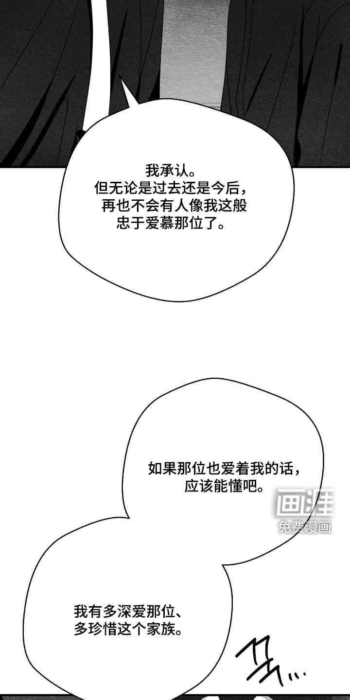 第189话15